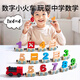 Carlbee Children's Magnetic Digital Train Track Toys Puzzle Magnetic Blocy Blocs Assemblé Cadeaux d'anniversaire garçons et filles