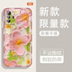 Yiheng is suitable for Redmi Note10pro mobile phone case lens full-inclusive new transparent silicone soft shell Spring Garden anti-fall airbag men and women protective cover skin-friendly feel rejected monotonous ou1365 Green Ruzu Tuqu Redmi Note10PRO 5G Chinese version [Single shell]