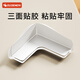 EUDEMON EUDEMON EUDEMON EUDEMON table corner anti-collision corner protection liquid soft silicone cabinet corner anti-collision corner sticker transparent anti-collision corner 6
