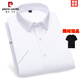 Pierre cardin high-end quality summer business casual men's short-sleeved shirt middle-aged and elderly anti-wrinkle professional work half-sleeved shirt DX6625 42