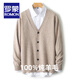 
ROMON (ROMON) 2024 new spring and autumn pure wool sweater for men V-neck youth business casual large size sweater for men wool jacket for men light gray XL