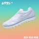 Examen de entrada de la escuela secundaria de Haiers zapatos deportivos para hombres y zapatillas para el cuerpo de los hombres y zapatos de entrenamiento de salto de longitud zapatos deportivos zapatos de cuerda de salto 688s blanco [solo una talla más pequeña] 41