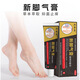 
Zhengtailin New Sports Bearing Foot Paste Hand and Foot Small Blister Removal Detachment Antibacterial Paste Herbal Antibacterial Ointment 20g SN1049 20g