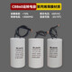 CBB60CD60 washing machine motor starting operation capacitor 46/8/10/12/20/25/30/35/40UF CBB60 12UF