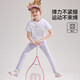 ASK JUNIOR女童夏装轻薄透气凉感皮肤衣打底裤运动跑步快干两件套