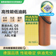 曼牌（MANNFILTER）机油滤清器机油滤芯机滤HU7029Z卡宴/途锐/奥迪A4/A6/A7/A8/Q5Q7
