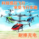 Children's induction helicopter indoor gesture suspended drone drop-resistant charging drone Random color [Induction version] + charging cable + color box 1 package