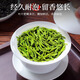 Impression Hall Tea 2025 neuer Tee erster Stufe Cloud Green Tea Strong Aroma Tasche 500G Drink Tee Geschenke von Ihrem eigenen