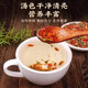[Wild, sulfur-free] Changbaishan special grade red and green wolfberry tea, sulfur-free dry goods, pure natural colorful wolfberry 250g, 1 can