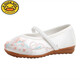 G.DUCKKIDS Old Beijing Children's Embroidery Shoes Ethnic Style Girls Hanfu Shoes Handmade Cloth Shoes Ancient Costume Embroidery Shoes Dance Shoes 3651 Pink 25 /14.7/cm