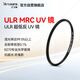 Seven Craftsmen ultra-low reflectivity uv mirror 67mm filter ULR MRC UV double-sided multi-layer coating anti-glare anti-ghosting SLR mirrorless camera movie lens protection filter