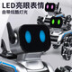 Xulin Deutsche Qualität Roboter Hund Intelligente AI-Roboter-Geste Fernsteuerung Kinderspielzeug 2025 Black Technology Achtrad Stunt Silber-Grau-Gesten-Erfassungsgriff dynamische Schall- und Licht-High-End-Doppel-Elektro-2-Sätze Lithium-Batterien