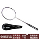 Serie Yonex Nano NS-9900LTD All-Carbon Badminton Racket Global Limited Limited Limited World Championship Speed ​​Single Shot + Hand Glue 3U/G5 No Threaded National Edition