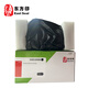 东方印（East Seal）58D3HOK黑色粉盒 适用利盟MS821dn/MS822de/MS823dn/MS826de