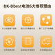 BK-DBEST适用于苹果笔记本电池 MacBook Air 13寸 A1369 A1466 电脑电池上门安装 A1377 A1405 A1496 A1396/A1466 8000升级大容量