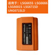 Laser Laser LAiSAi Laser Level Battery Accessories LSG671/665/667/686/625/649/6688 Accessories New 6860D/6656 Charger