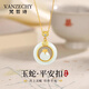 Fanzheshi Genuine Hetian Jade 18K Gold Necklace for Women Light Luxury Twelve Zodiac Pendants Valentine's Day Birthday Gift for Girlfriend 18K Gold Ruyi Jade Horse Peace Buckle Necklace