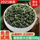 Jiangjie Tieguanyin tea Anxi high mountain oolong tea fragrance and bubble-resistant tea orchid fragrance bag 500g