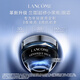 Lancome Super Repair Small Bottle Bottle Eye Cream 20ml Brightening Anti-Aging and Desalien Dark Eye Circle Skin Care Box Box Box Produits en direct Exclusif