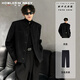 Sound Monkey Black Short Shoulder Pad Suit Jacket Autumn and Winter Large Size Fat Man Senior Suit Men's Loose Casual Stand Collar Jacket Men Black Suit + Black Long T + Pants Three-piece Set XL (115-130Jin Jin is equal to 0.5kg)