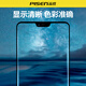 品胜（PISEN）适用苹果15屏幕总成iphone14手机xsmaxs内屏XR13内外屏维修12promax/11手机屏幕更换显示原屏拆机 【苹果XR全新高清屏幕】无工具