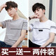 Septwolves [código de ruptura de la marca para recoger la ganga] camisa de manga corta para hombres para el verano nuevo marca de moda delgada redondeada cuello delgado 854 khaki + 854 gris s 85jin [Jin iguala 0.5 kg] por debajo