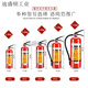 
Liansu Fire Extinguisher 4kg portable car home commercial property warehouse 12358 Jin [Jin equals 0.5 kg] fire box Liansu 5Kg set two fire extinguishers +