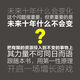 [1592 personnes collectent] Principe du sexe Li Shanyou Chaos Academy Business Management Books Principe du sexe