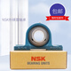 SHXI Japan NSK outer spherical seated bearing UCP204 P205 P206 P207 P208 P2 UCP208D1 thickened wear-resistant two-year warranty other
