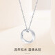 Dirholl Möbius strip PT950 platinum necklace women's necklace Valentine's Day birthday gift for girlfriend and wife PT950 platinum chain + platinum pendant exquisite gift box