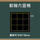 Fishing Travel Notes Kinder denken Sudoku Schachbrett Magnetspielzeug Blackboard -Aufkleber Square Magnetic Tiles Neun Grid sechs Gittermagnetfliesen benutzerdefinierte spezielle Spezialaufnahmen [Konsultieren Sie zuerst und geben Sie dann eine Bestellung auf]