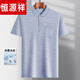 
Hengyuanxiang daddy wear lapel ice silk short-sleeved T-shirt for middle-aged men's casual T-shirt for middle-aged and elderly thin POLO shirt summer clothes T ice silk-9923 blue real pocket M 48/165