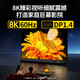 
Green Connect Type-C Dock HDMI2.1 Adapter 8K60Hz Dock E-sports 240Hz High Brush Converter Applicable to Thunderbolt Interface MacBook Computer Adapter 5-in-1 [DP-8K/60Hz]15905