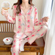 
HUALIN FASHION pajamas with chest pads for women long sleeves thin home clothes loose two-piece set 846# Garden Elephant 170 M