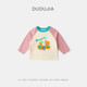 Dudu baby long-sleeved T-shirt spring boys contrasting color patchwork tops spring and autumn girls casual children versatile children's clothing green 90