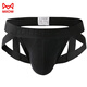 
Cat man low waist panties pure cotton men's thong sexy men's doubles summer breathable T-trousers lifting hips youth large-size shorts pink M