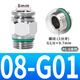 304 stainless steel PC-G threaded pneumatic quick straight connector PL-G trachea quick plug elbow with O-ring PC8-G01