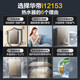 Calentador de agua de gas Cámara de combustión de energía de energía para el hogar Múltiple temperatura constante de servo a nivel impermeable con descarga fuerte JSQ30-I12153-16 [Gas natural]