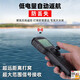 Jiating GPS -Köderboot -Fernbedienungs -Kontrollboot Neues Fischerei Special Automatic Return Positioning Hook Bait High Power Full -Set -Upgrade -Modell [New Xuanhei] Medium Single Lagel [5200ma222