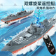 2025 new children's destroyer remote control ship speedboat water ship can be launched warship model 6 boy 7 birthday Arleigh Burke destroyer