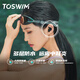 TOSWIM Tuosheng swimming earplugs are soft, comfortable, medium and waterproof, professional otitis bathing essential swimming equipment, cuttlefish black earplugs + - dark nose clip