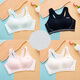 Yu Zhaolin (Yuzhaolin) Girls Sports sous-vêtements Femmes Femmes d'amortisseur Défense de course Junior High School Élèves de STYLE MINE STYLE DÉVELOPPEMENT BRA 9215 ROSE LIGHT 1 PIÈCE XL 85 (100-115JIN [Jin est égal à 0,5 kg]))