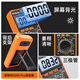 
XMSJ voice broadcast 9205Pro multimeter digital high-precision transistor data keeps intelligent anti-burn 9205Pro standard voice version