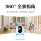 小米摄像头2云台版 家用室内母婴看护摄像机手机远程监控器 360度无死角带夜视全景400万高清摄像头 小米摄像头2+32G内存卡+挂墙配件