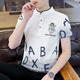Pierre Cardin Sommer kurzärmelig T-Shirt Herren-Trend 2025 Neues Polo-Shirt Herren-Jugend lässig Trendy Brand Halbärmelige Stand-up-Kragen Top F9216 White 2xl