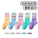 Rainbow Candy Children's Socks Spring and Summer Women's Socks Trendy Mid-Tube Socks Sweat-Absorbent Breathable Antibacterial Deodorant Children's Socks Autumn Rainbow 5 Pairs 5-9 Years Old
