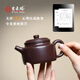 Zilaishun original mine old purple clay teapot household Kung Fu tea set single pot purely handmade purple clay teapot large mouth Dezhong teapot gift box old purple mud Dezhong teapot free justice cup 200ml