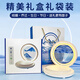 来自星星的礼物流沙画摆件台灯音响音箱女生生日礼物实用乔迁之喜礼品教师节礼物 七仓发货【金碧辉煌】礼盒礼袋