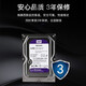 海康威视（HIKVISION）监控硬盘6TB 监控设备套装配件 录像机专用监控硬盘 WD63HKVS
