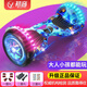 Hatsune Electric Balance Car for Adults and Children 6-12-10-15 Years Old Intelligent Two-Wheeled Parallel Car with Bars - 6.5-inch Camouflage Blue + Luminous Wheel + Bluetooth